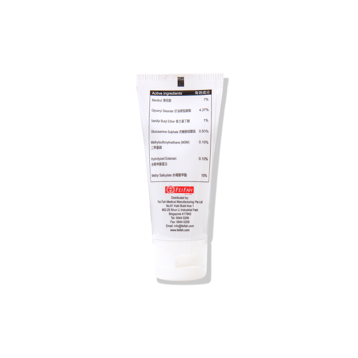 Fei Fah Glucosamine Cream 1500 50g with MSM & Collagen