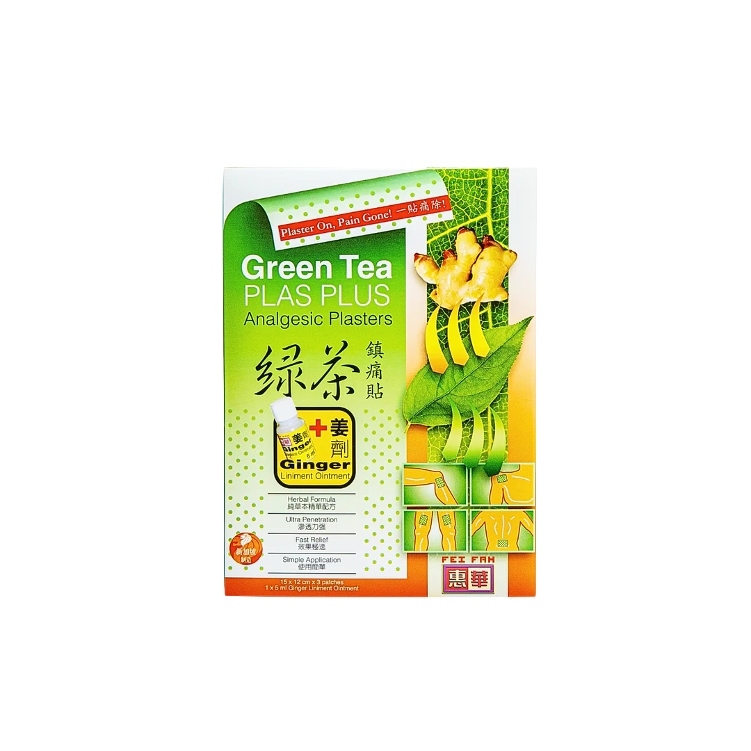 Fei Fah Green Tea Plas Plus 15 patches