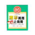 Fei Fah Electric Medibalm - Extra 30g