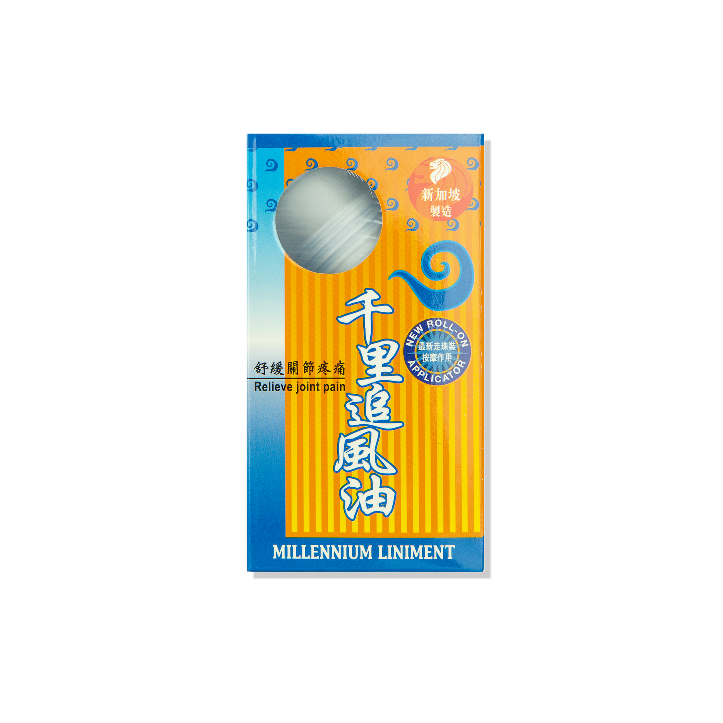 Fei Fah Millennium Ointment 80ml