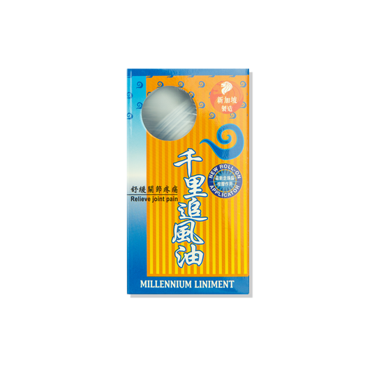 Fei Fah Millennium Ointment 80ml
