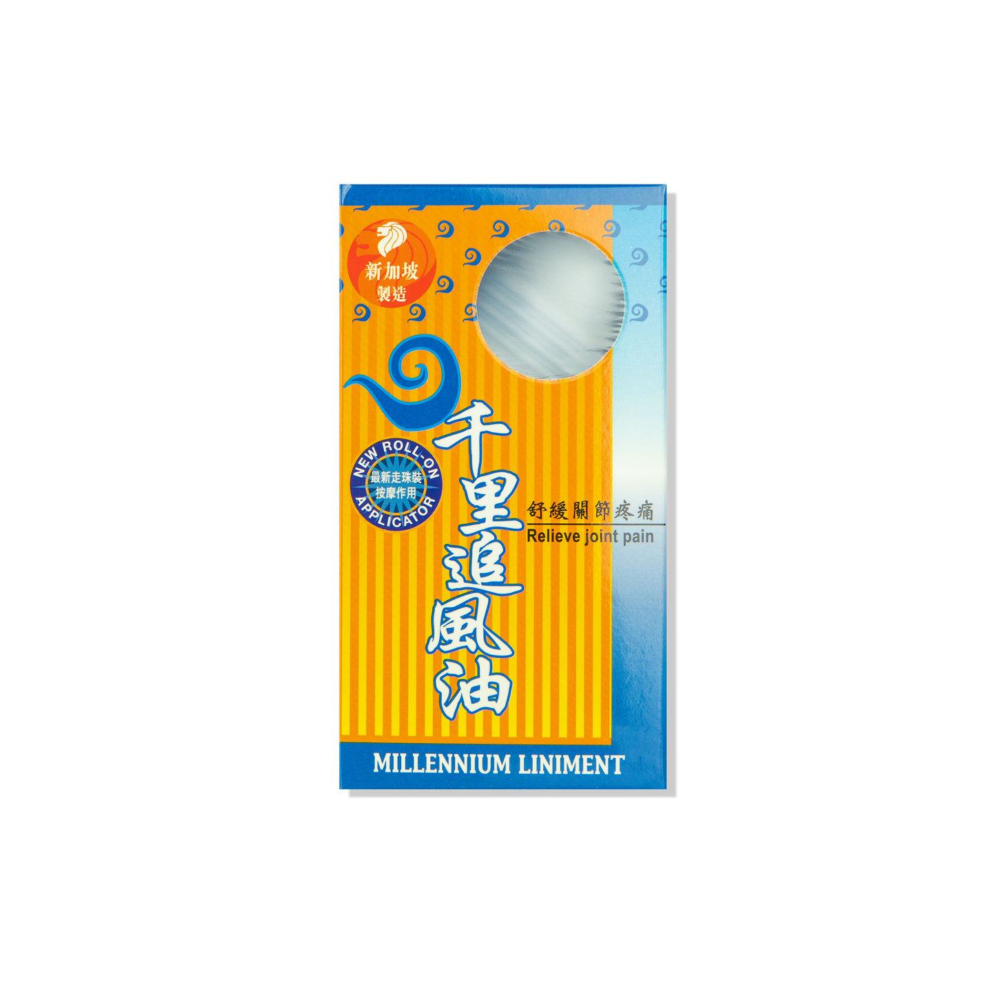 Fei Fah Millennium Ointment 80ml