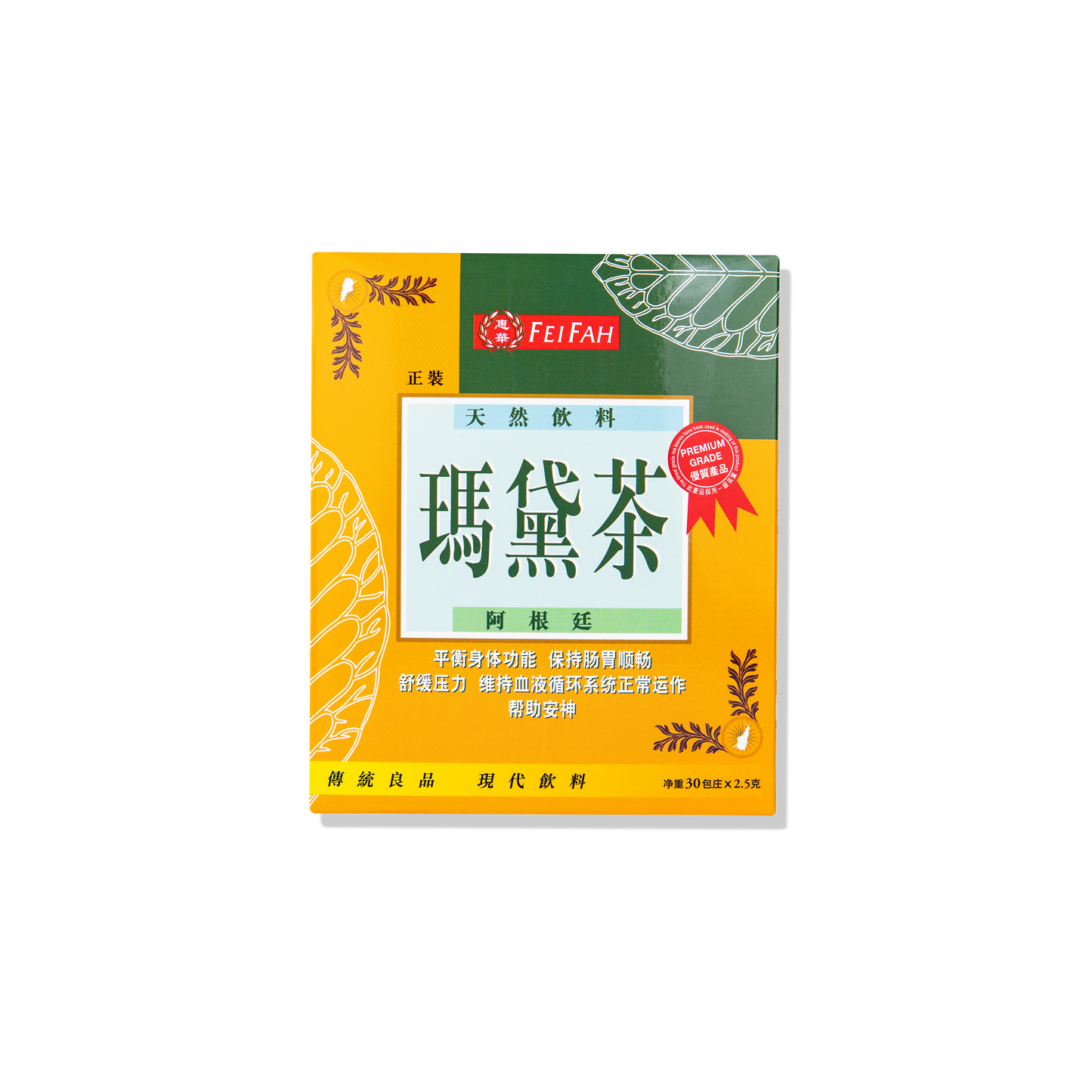 Fei Fah Maté Tea 30s x 2