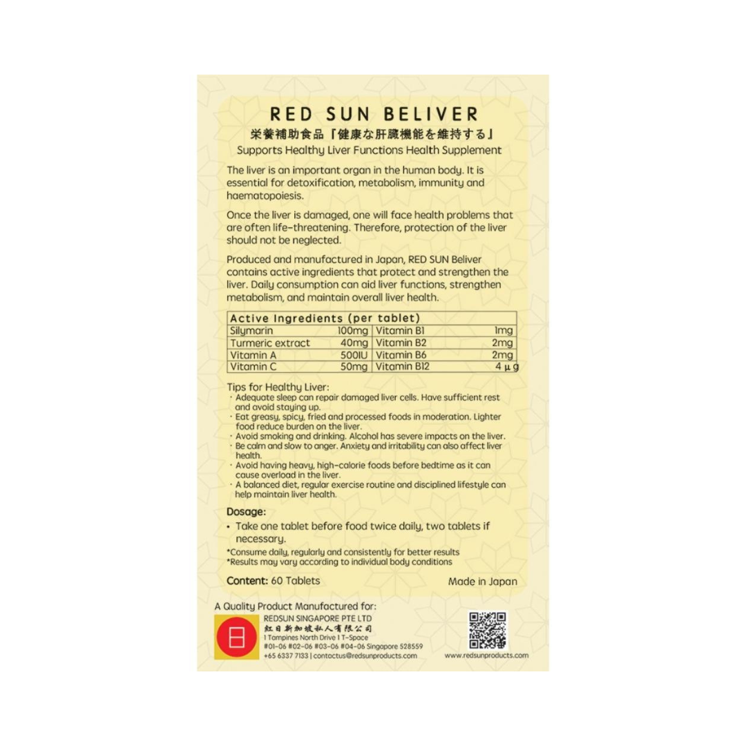 Red Sun Beliver (60 Tabs)