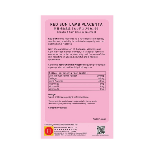 Red Sun Lamb Placenta (60 Tabs)