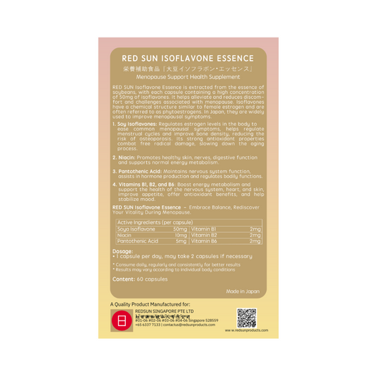 Red Sun Isoflavone Essence (60 Caps)