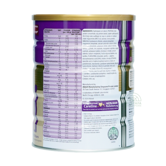 PediaSure Gold Premium Chocolate 800g