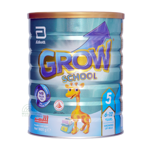 Grow School 5 1800g