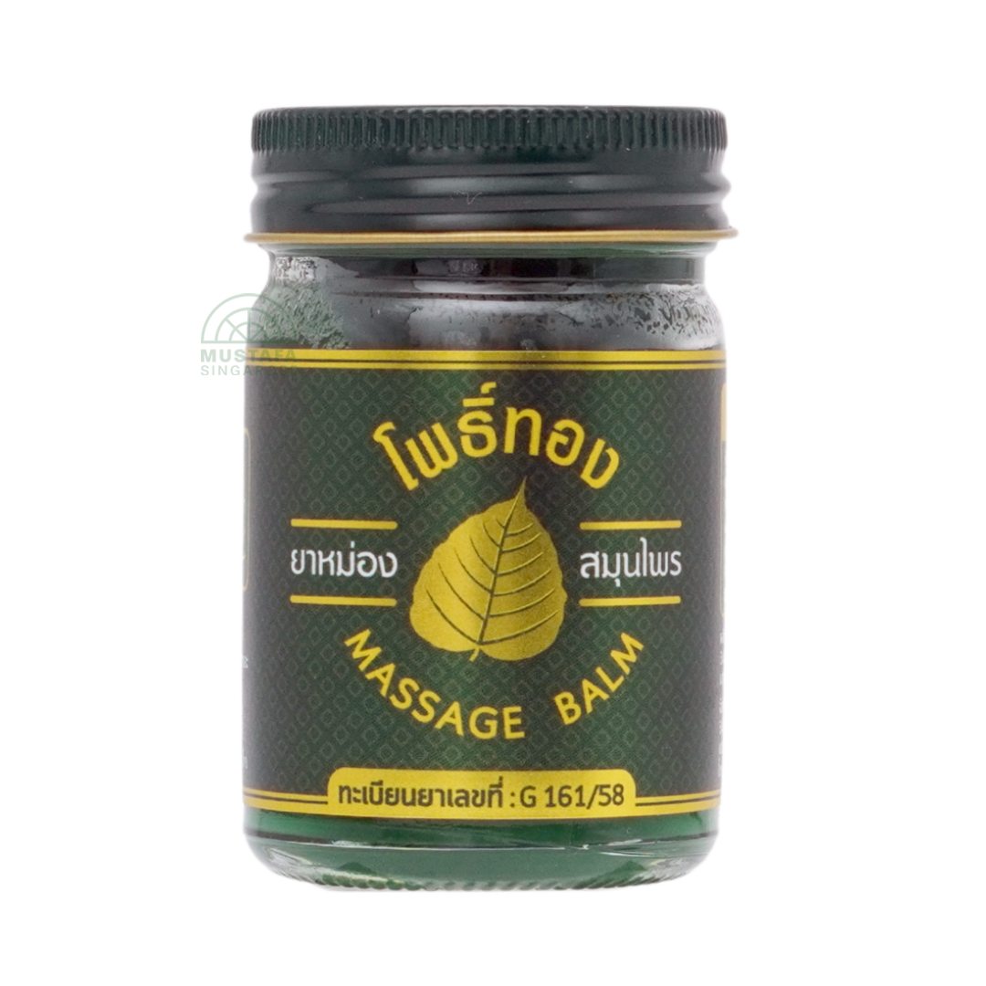 Green Herb Green Jar Balm Big 50g