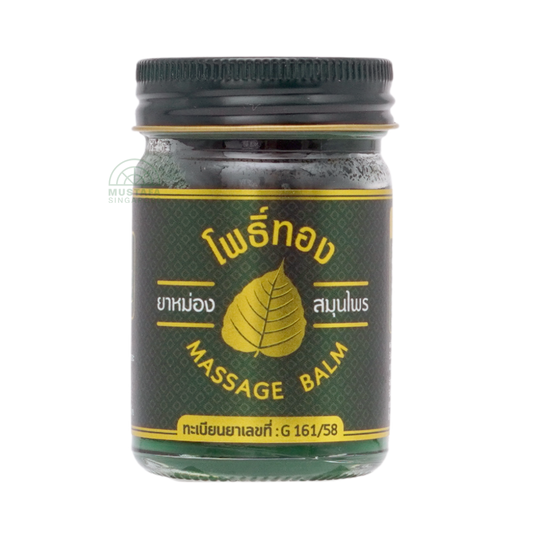 Green Herb Green Jar Balm Big 50g