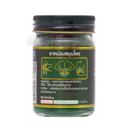 Green Herb Green Jar Balm Big 50g