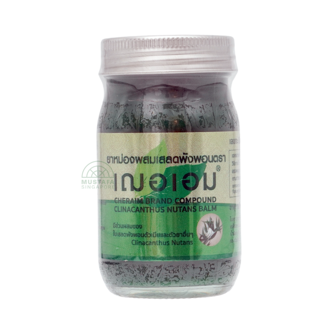 Cher Aim Clinacanthus Nutans Balm 65g