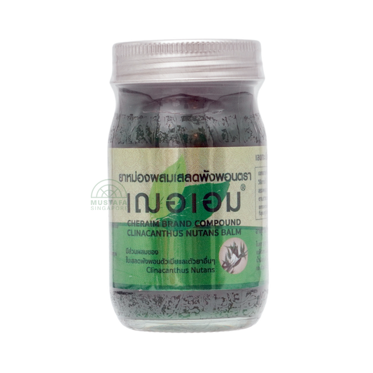 Cher Aim Clinacanthus Nutans Balm 65g