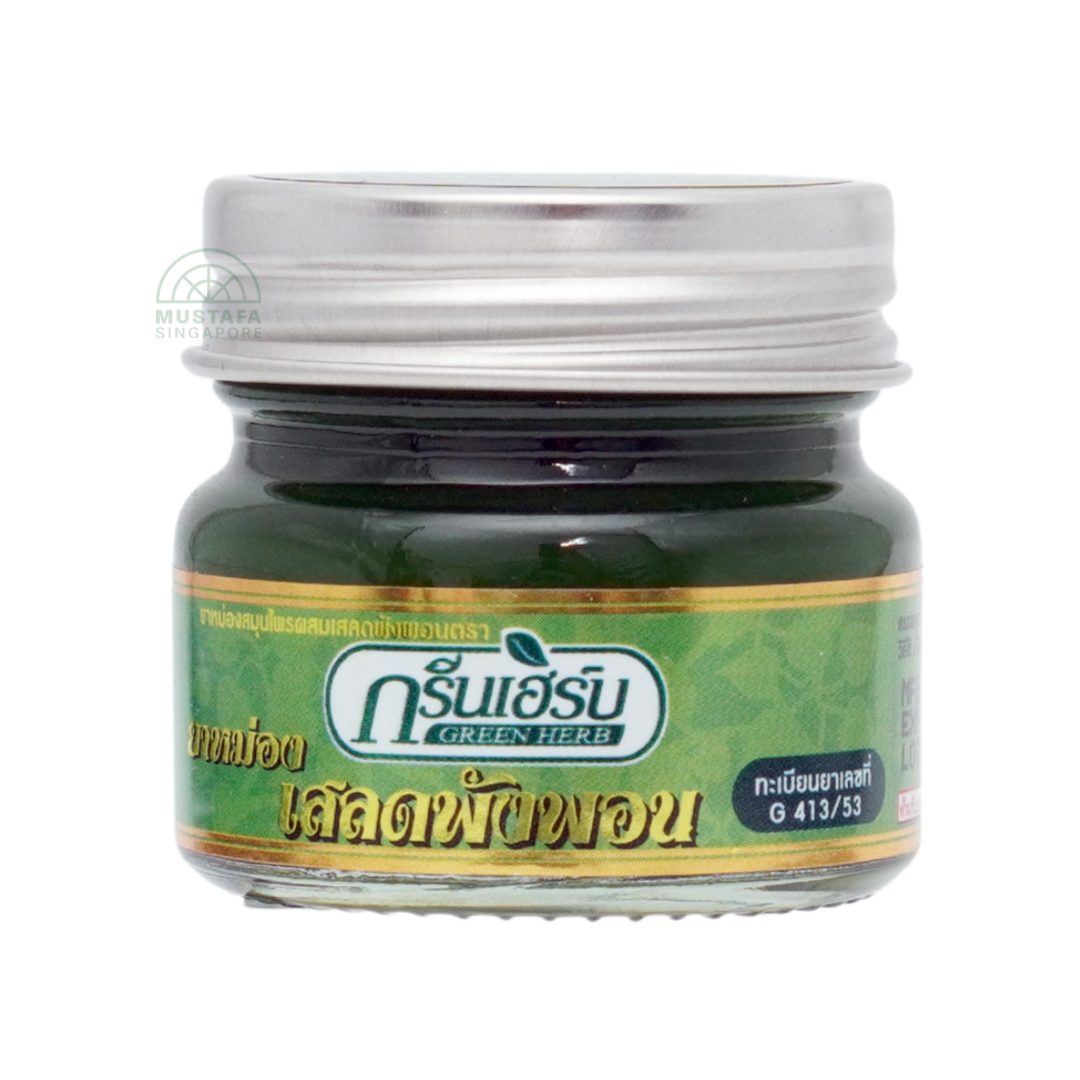 Green Herb Compound Clinacanthus Nutans Balm 30g