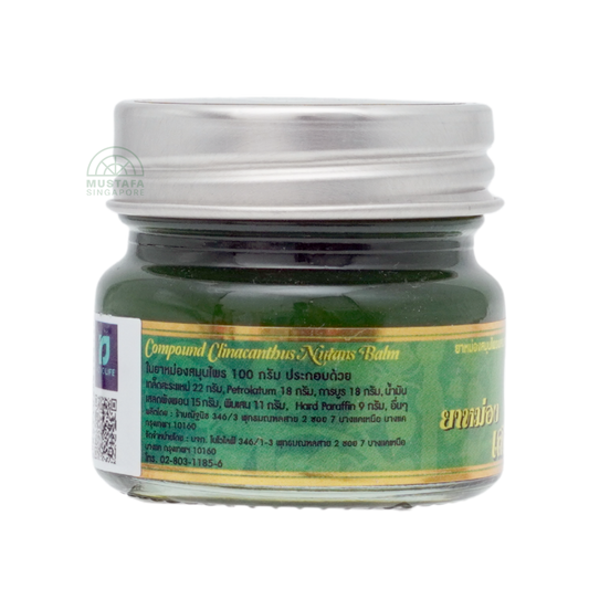 Green Herb Compound Clinacanthus Nutans Balm 30g
