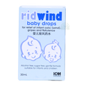 Ridwind Baby Drops 30ml