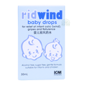 Ridwind Baby Drops 30ml