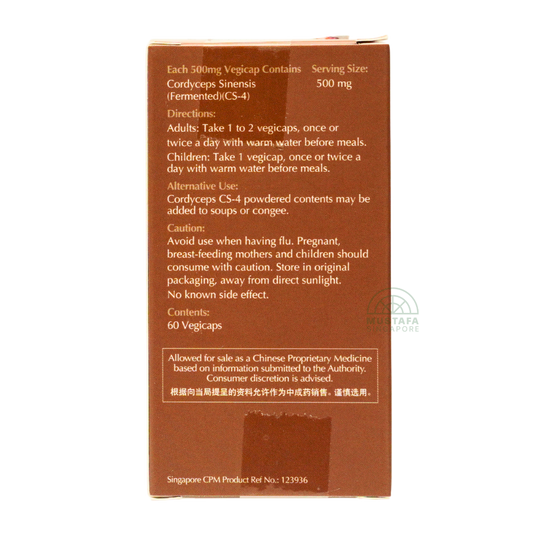 Heritage Cordyceps CS-4 60 Vegicaps