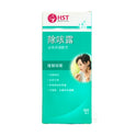 HST Medical Cough Alievaid 120ml