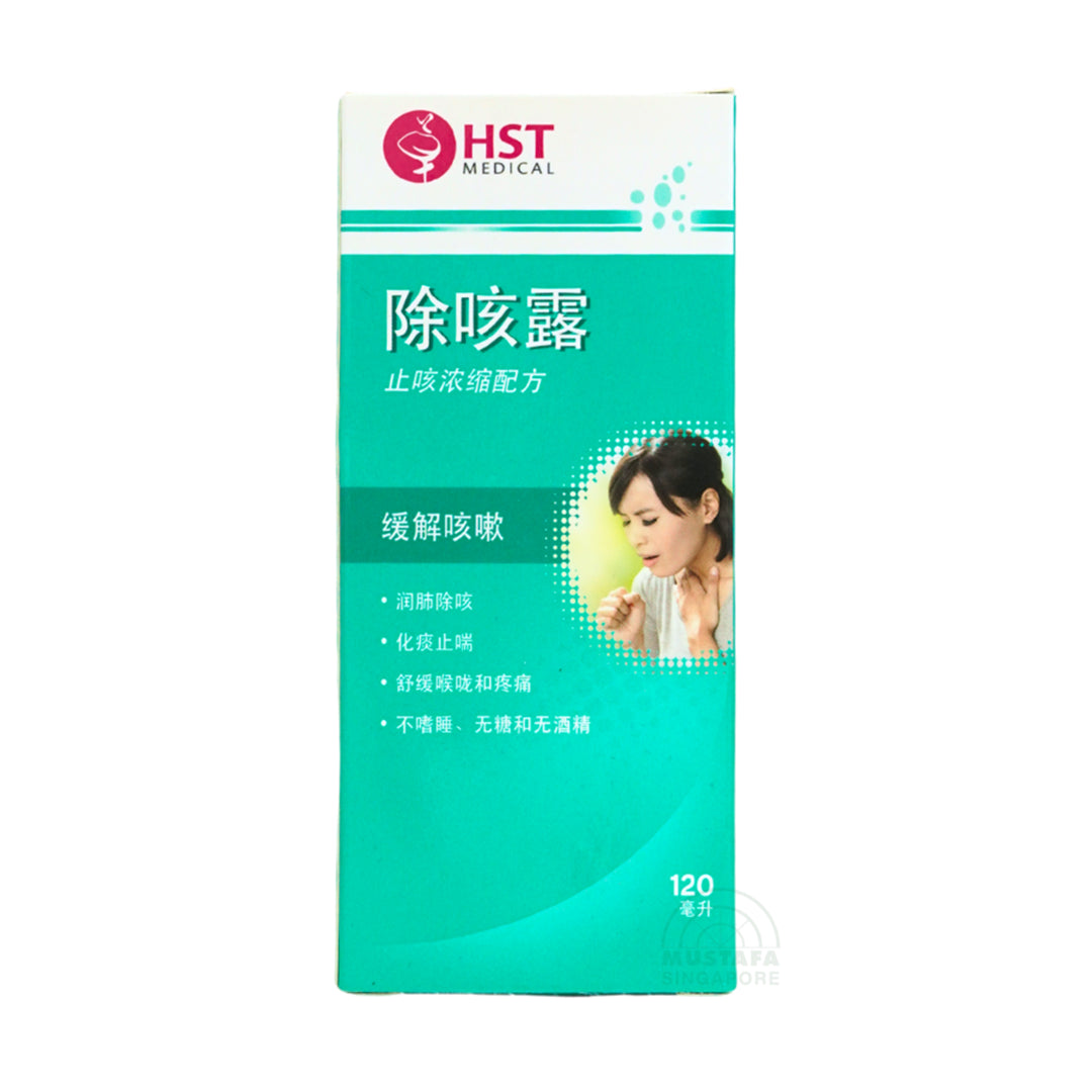 HST Medical Cough Alievaid 120ml
