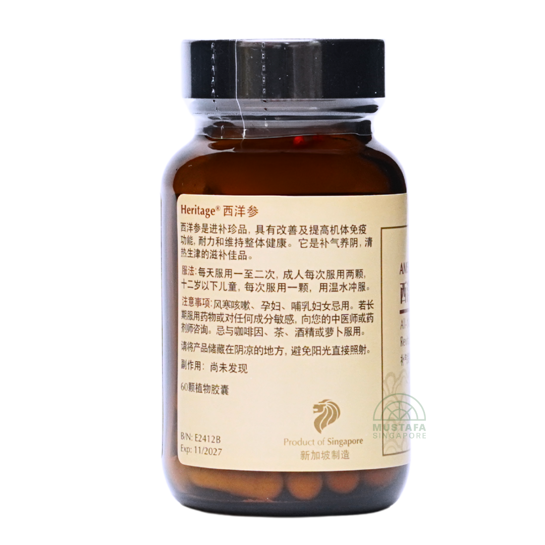 Heritage American Ginseng 60 Vegicaps 375mg