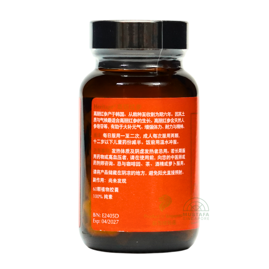 Heritage Korean Red Ginseng 60 Vegicaps 375mg