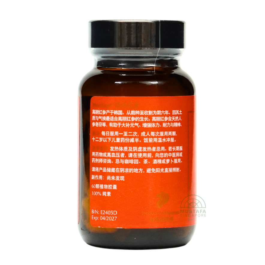 Heritage Korean Red Ginseng 60 Vegicaps 375mg