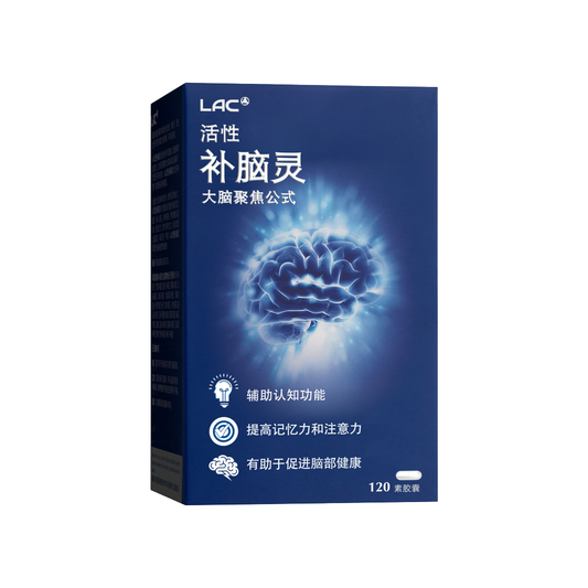 LAC Advanced Brain Protect Cognitive Support Supplement x 120 Capsules