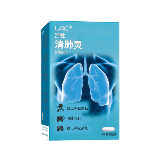 LAC Activated Lung Protect Respiratory Support Supplement x 120 Capsules