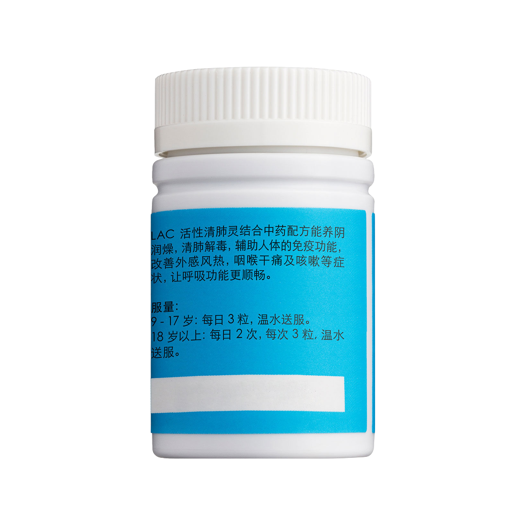LAC Activated Lung Protect Respiratory Support Supplement x 120 Capsules