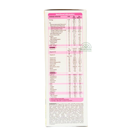 Dumex Mamil Gold Growing Up Milk Formula (Stage 1) 800g