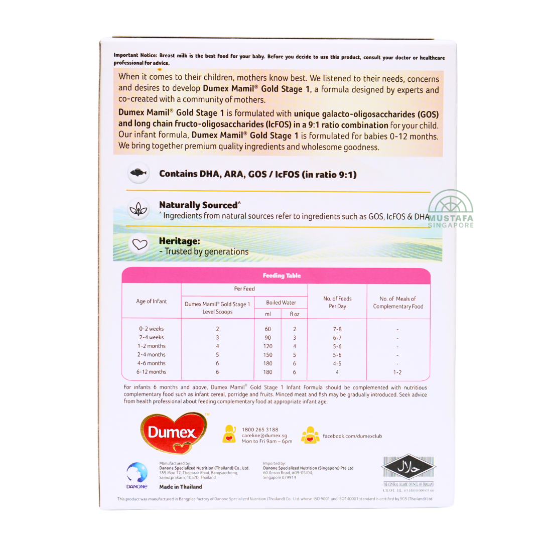 Dumex Mamil Gold Growing Up Milk Formula (Stage 1) 800g