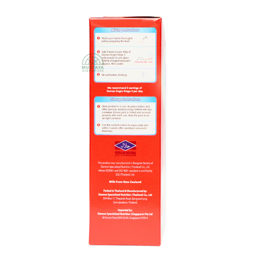 Dumex Dugro Growing Up Milk (Step 5) 1.6kg