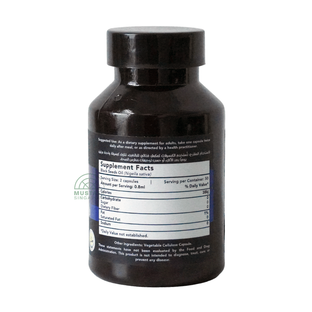 Hemani Black Seeds Oil Capsule (Antioxidant Powerhouse) 50 capsules