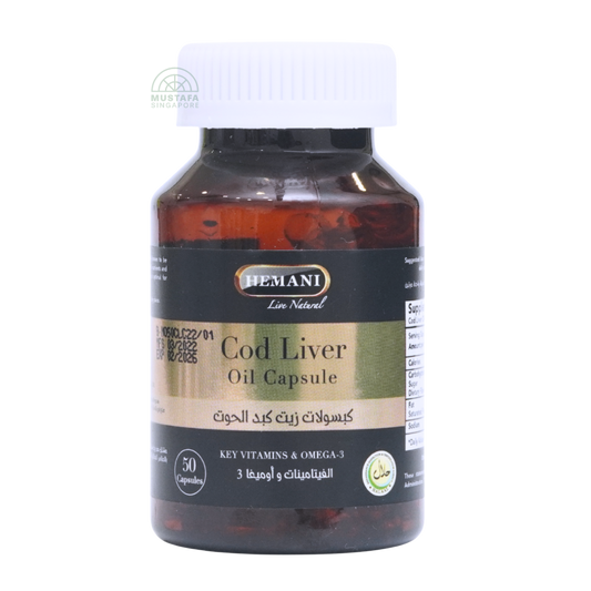 Cod Liver Oil Capsule (Key Vitamins & Omega-3) 50 capsules