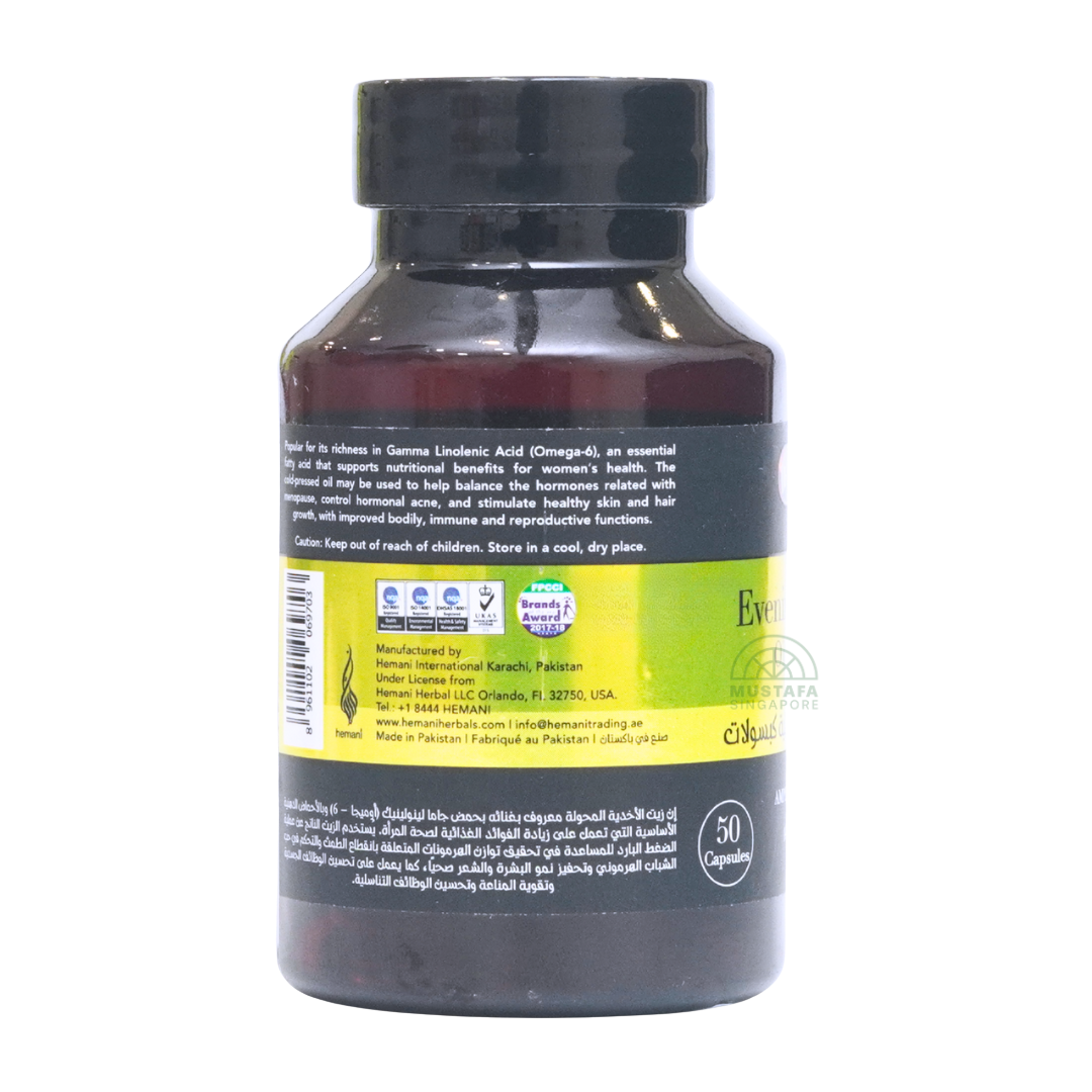 Evening Primrose Oil Capsule (Amplified Omega-6) 50 capsules