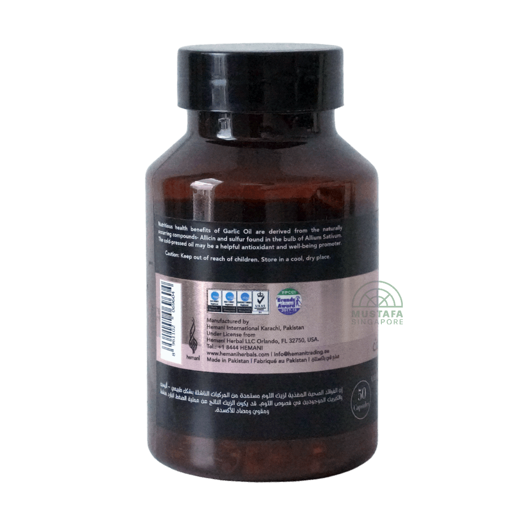 Hemani Garlic Oil Capsule (All-Rounder Health Booster) 50 capsules