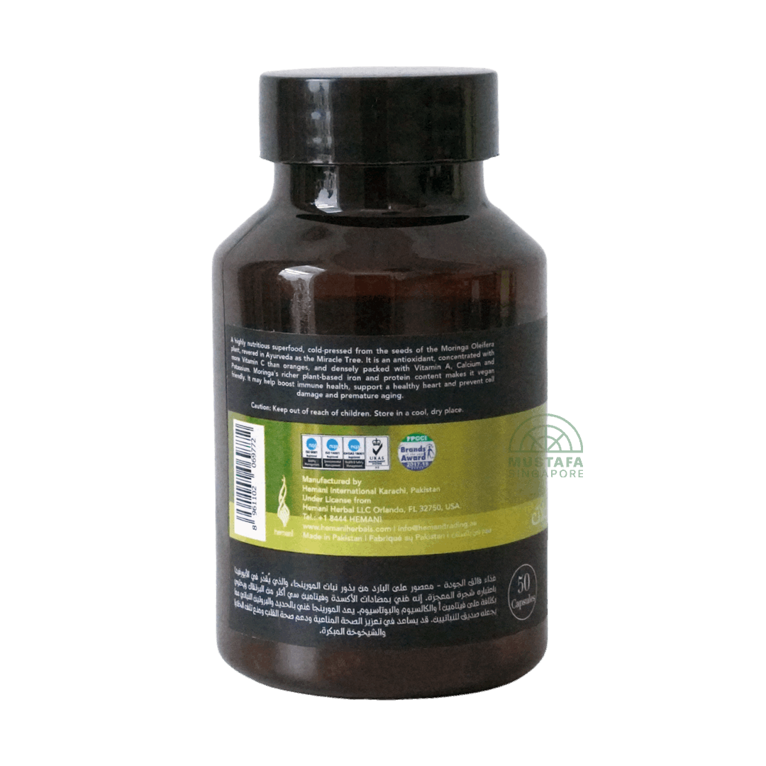 Hemani Moringa Oil Capsule (A Superfood) 50 capsules