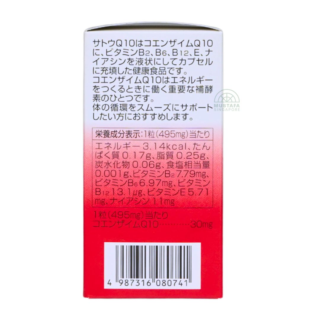 Sato Q10 90 capsules