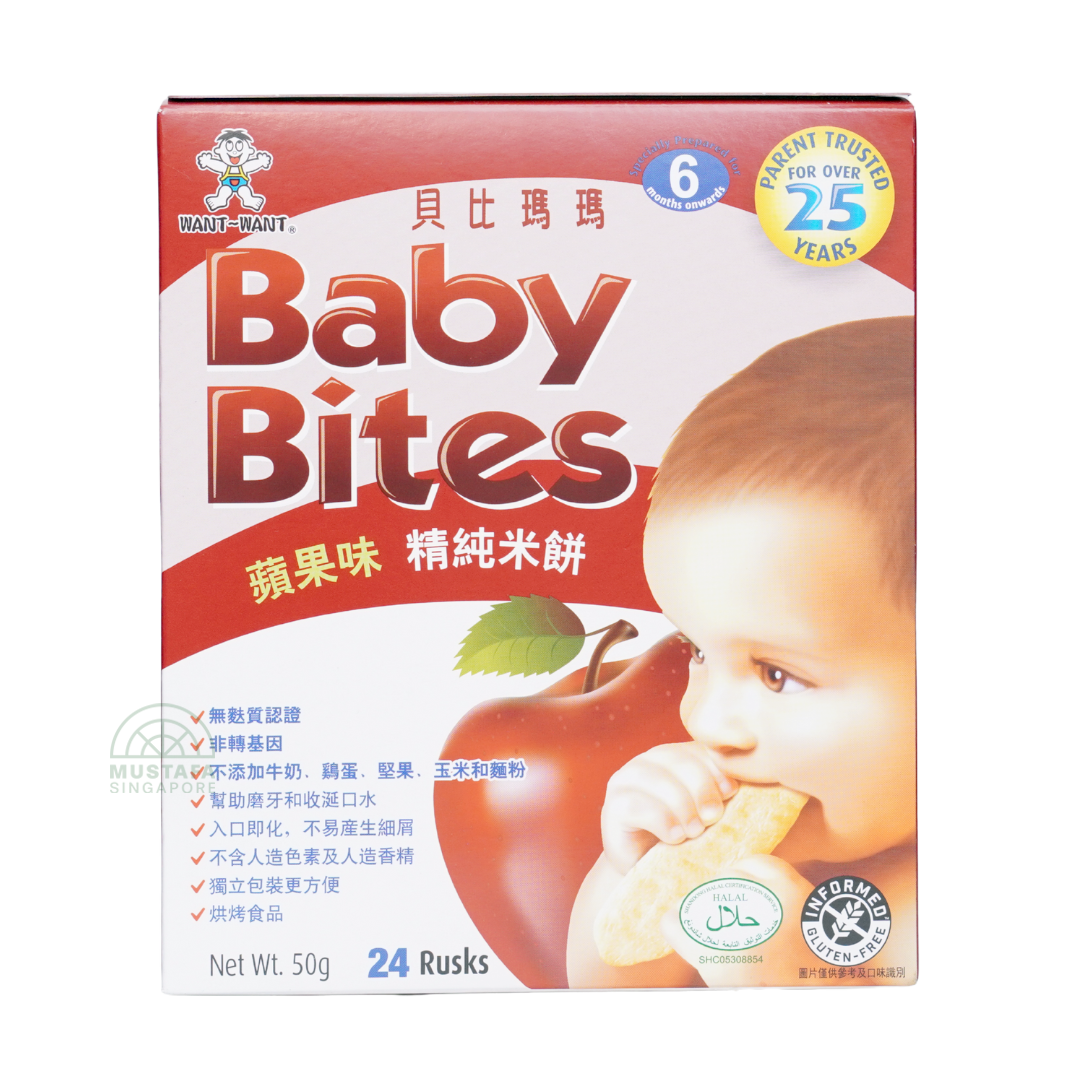 Baby Bites Apple Rice Rusks (6 months onwards) 24s