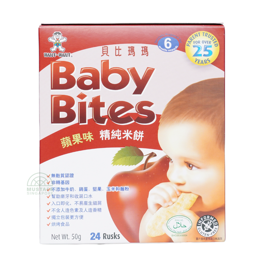 Baby Bites Apple Rice Rusks (6 months onwards) 24s