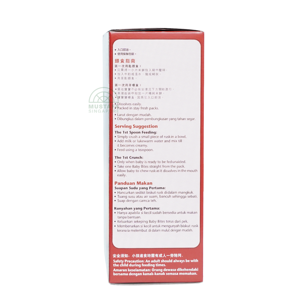 Baby Bites Apple Rice Rusks (6 months onwards) 24s