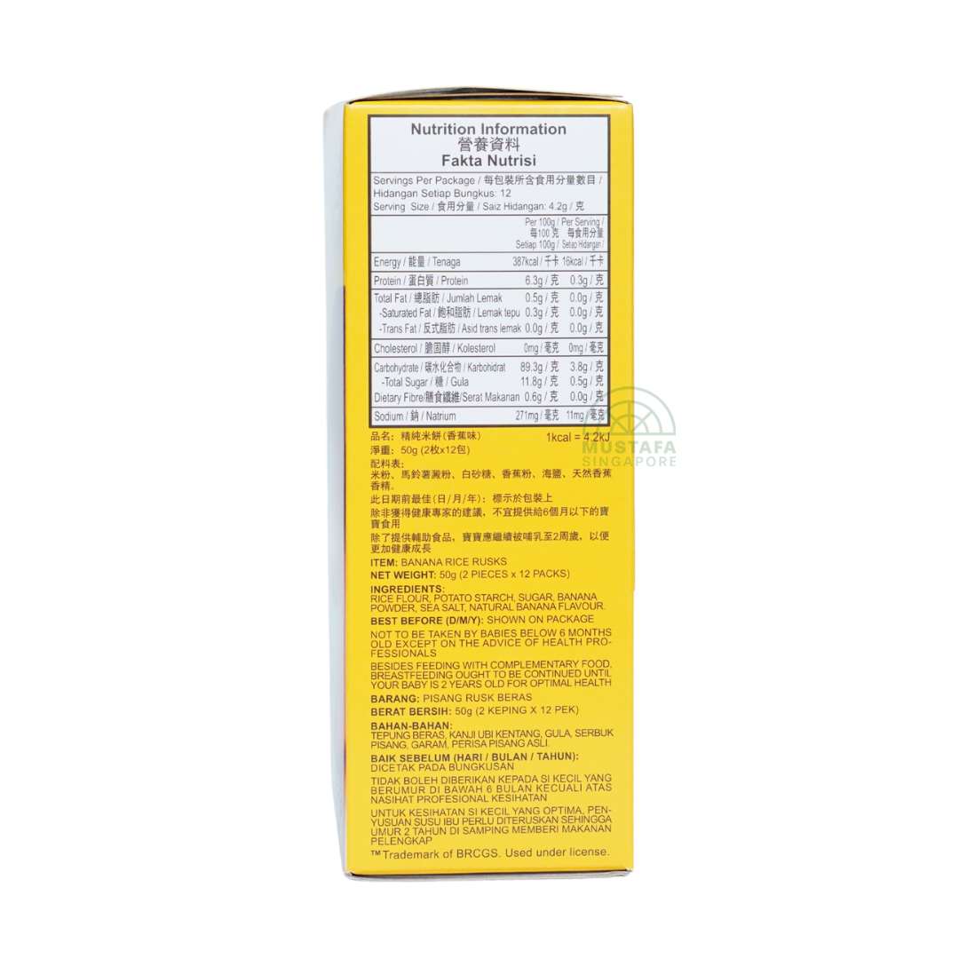 Baby Bites Banana Rice Rusks (6 months onwards) 24s