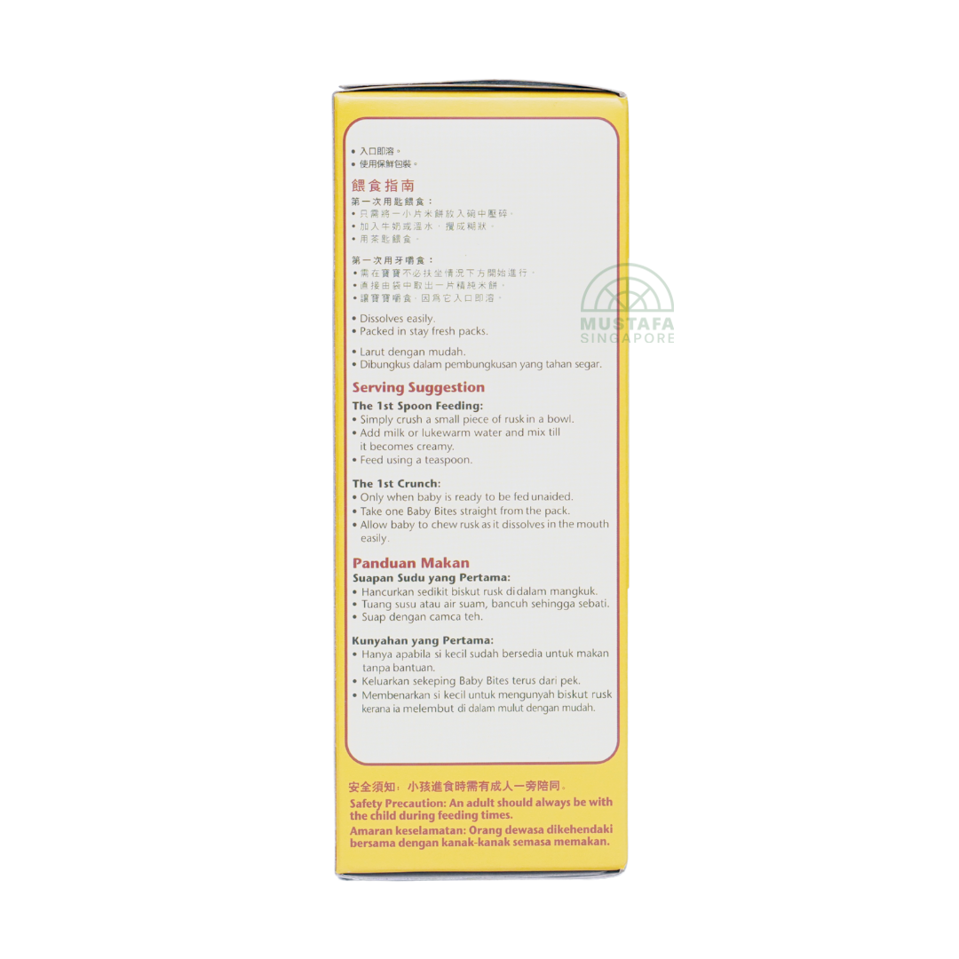 Baby Bites Banana Rice Rusks (6 months onwards) 24s