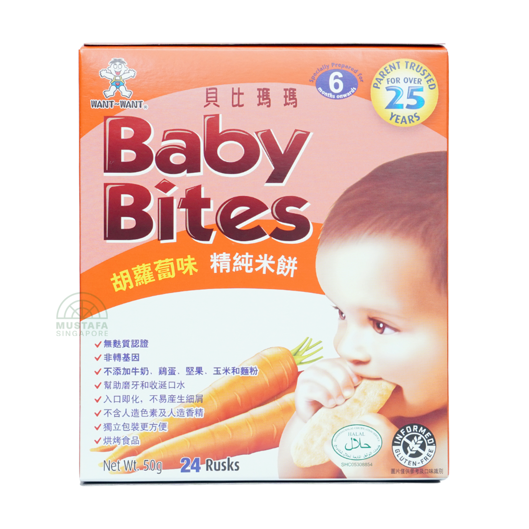 Baby Bites Carrot Rice Rusks (6 months onwards) 24s
