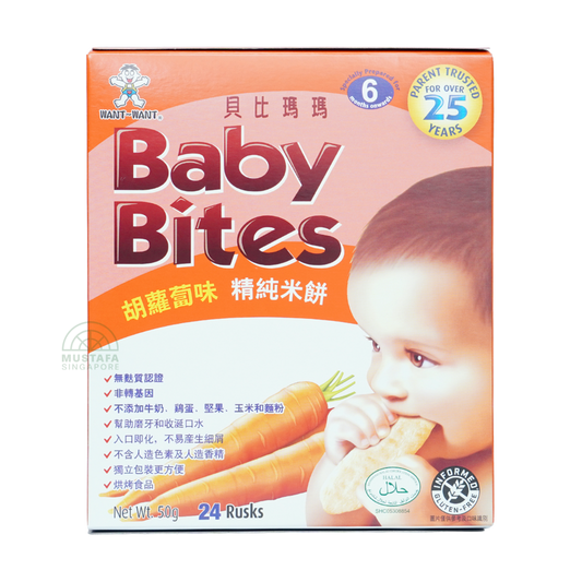 Baby Bites Carrot Rice Rusks (6 months onwards) 24s