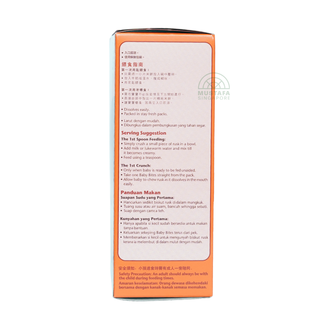 Baby Bites Carrot Rice Rusks (6 months onwards) 24s