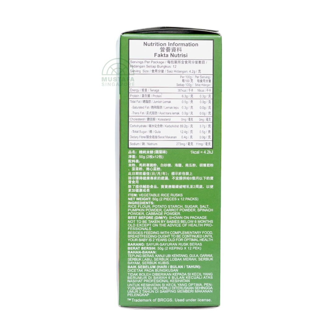 Baby Bites Vegetable Rice Rusks (6 months onwards) 24s