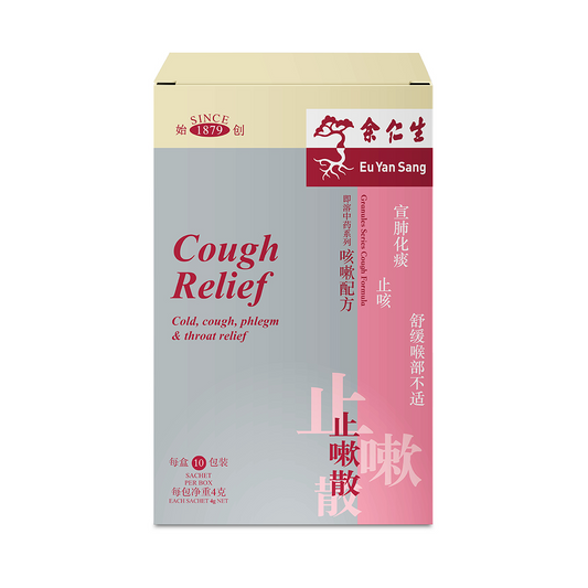 Eu Yan Sang Cough Relief Granules 4g x 10s