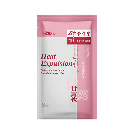 Eu Yan Sang Heat Expulsion Granules 3g x 10s